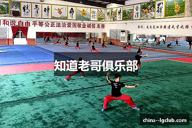 知道老哥俱乐部